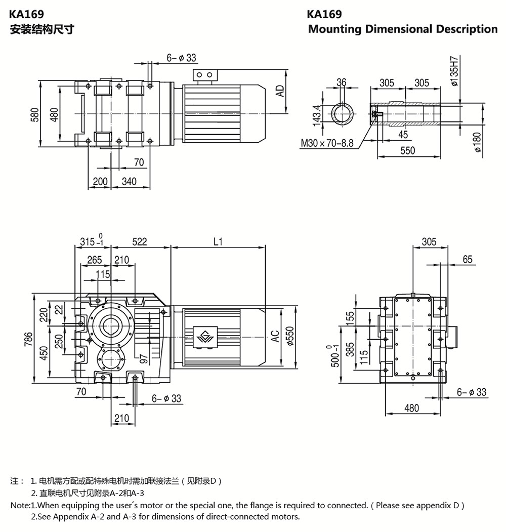 KA169安裝結(jié)構(gòu)尺寸